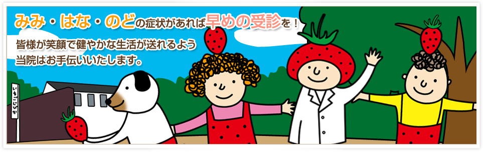 メインヴィジュアル